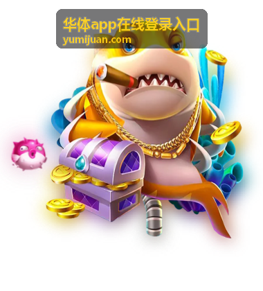 华体app在线登录入口 电竞比赛直播封面