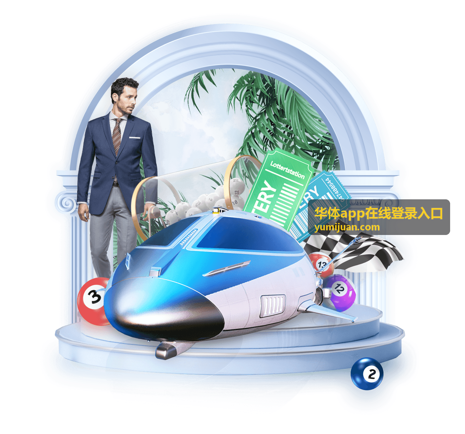 华体app在线登录入口 排球联赛直播封面