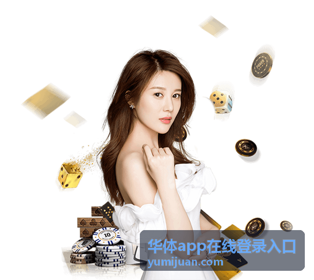 LPL春季赛JDG对阵TES赛程预告-华体app在线登录入口
